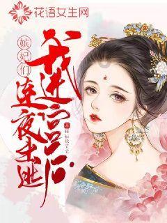 离婚后女儿不认妈妈怎么办
